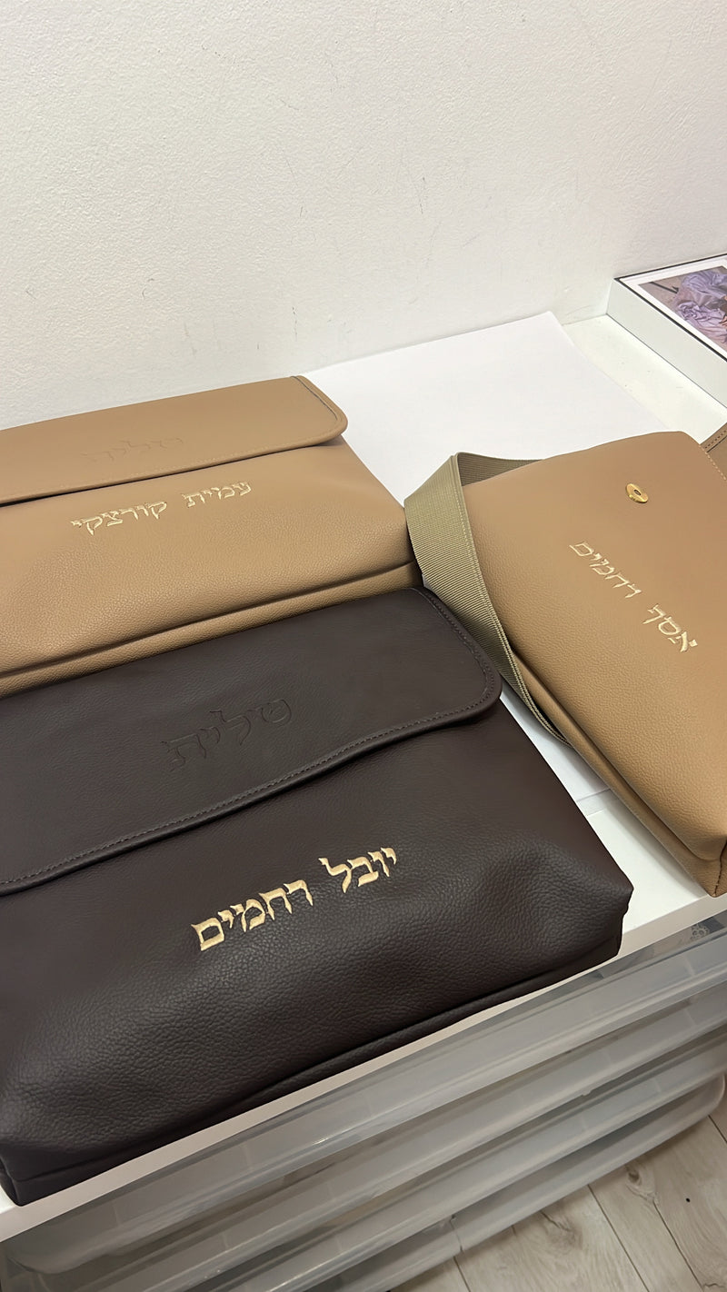 Bar Mitzvah Camel Talit and Tefillin Bags