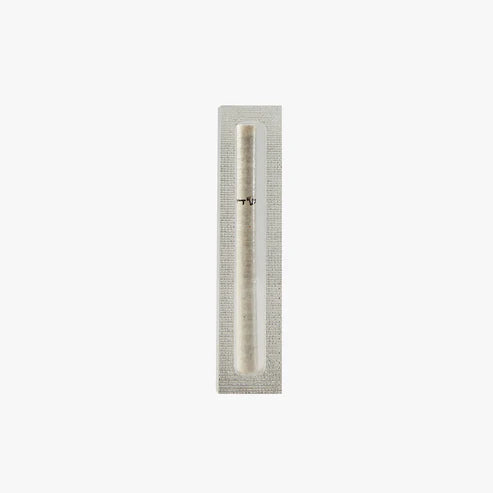 Mezuzah Small Silver