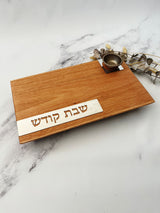 Shabat Wood Tray