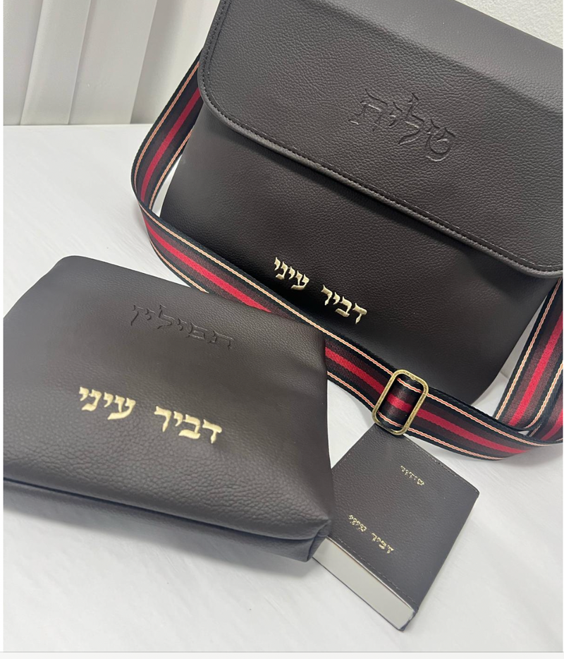 Bar Mitzvah Camel Talit and Tefillin Bags