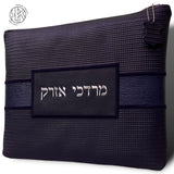 Alan Talit and Tefillin Bags