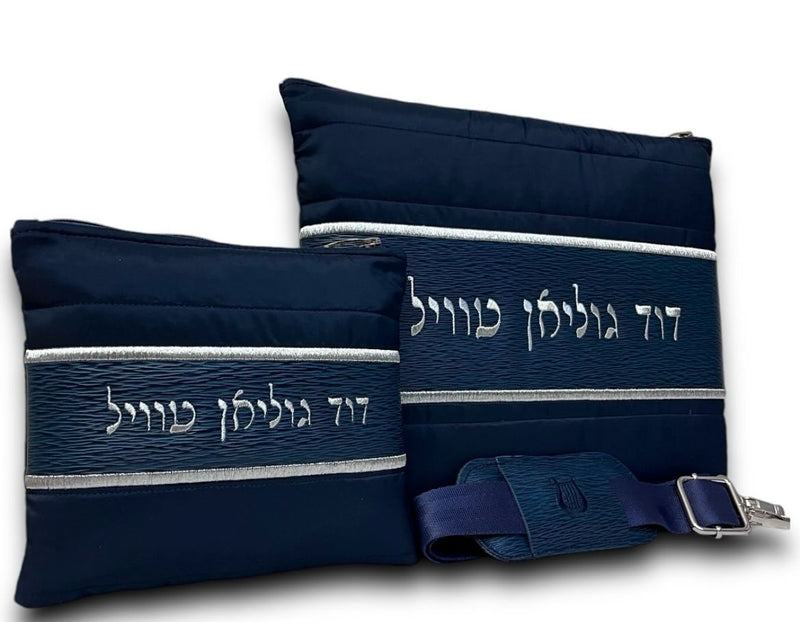 Velvet/Suede Talit and Tefillin Bags