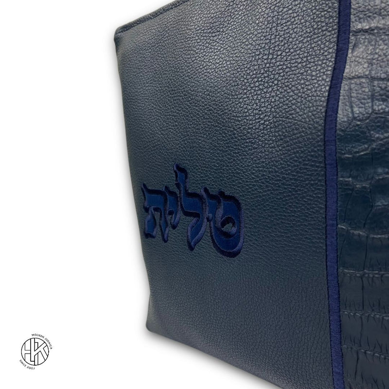 Daniel Talit and Tefillin Bags 01