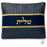 Rafael Talit and Tefillin Bags 07