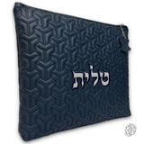 Israel Talit and Tefillin Bags 02