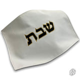 Rajel Challah Cover 02