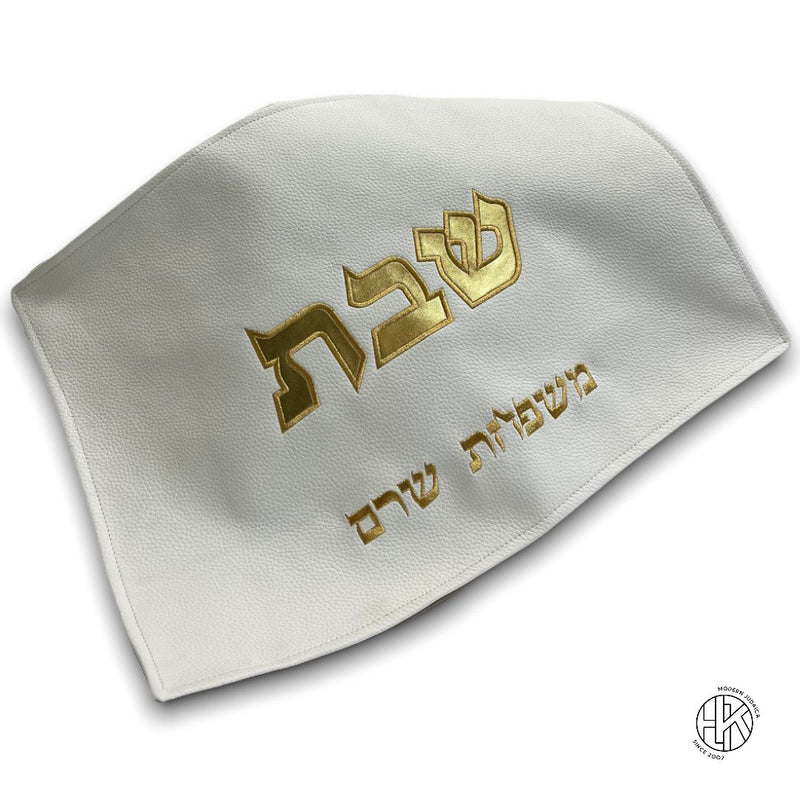 Rajel Challah Cover 02