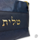 Rafael Talit and Tefillin Bags 03