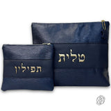 Rafael Talit and Tefillin Bags 03