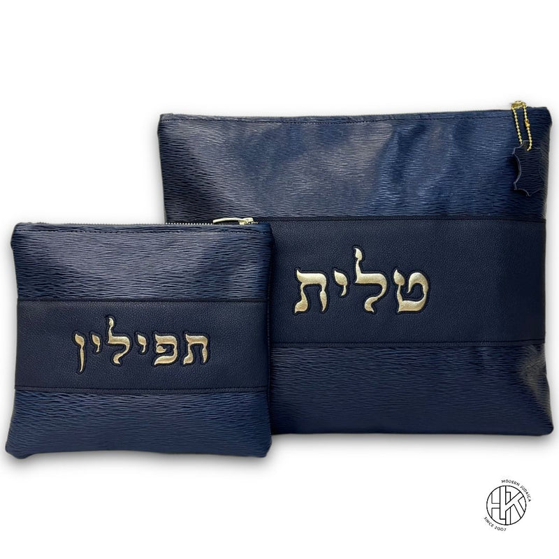 Rafael Talit and Tefillin Bags 03