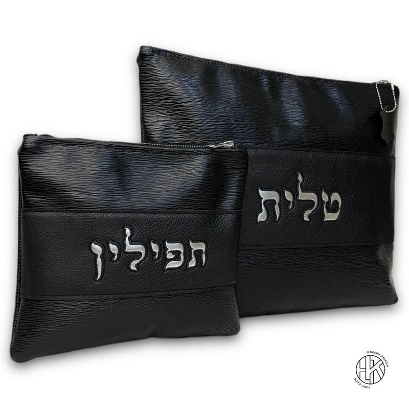 Rafael Talit and Tefillin Bags 04