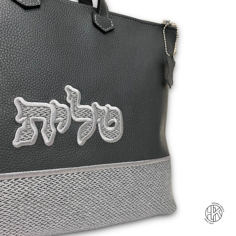 Daniel Talit and Tefillin Bags 05