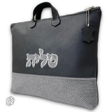 Daniel Talit and Tefillin Bags 05