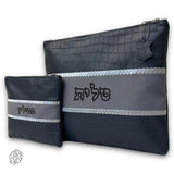 Rafael Talit and Tefillin Bags 02