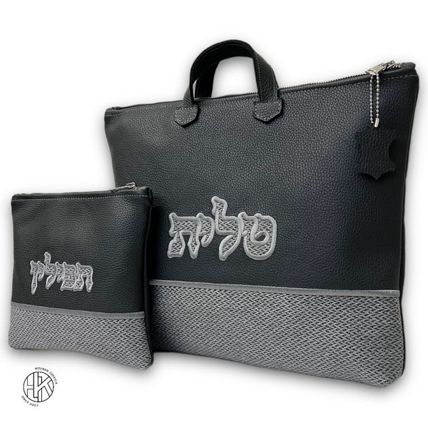 Daniel Talit and Tefillin Bags 05