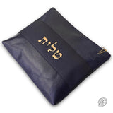 Rafael Talit and Tefillin Bags 03