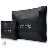 Rafael Talit and Tefillin Bags 04