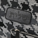 Kinor David Herringbone Talit and Tefillin Bags