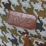 Kinor David Herringbone Talit and Tefillin Bags