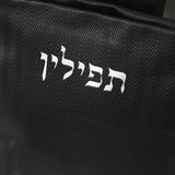 Kinor David Stripes Style Talit and Tefillin Bags