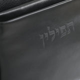 Citadel New Leather Talit and Tefillin Bags