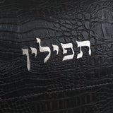 King David Crocodile Tefillin Bag