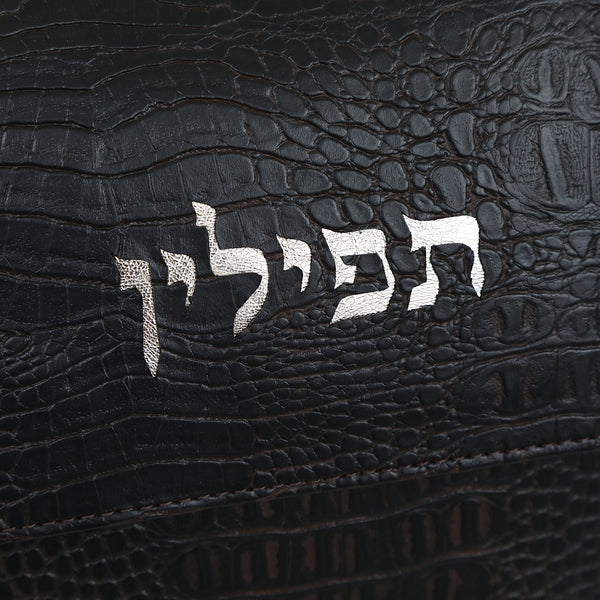 King David Crocodile Tefillin Bag