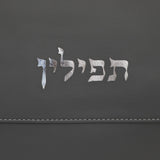 King David Tefillin Bag