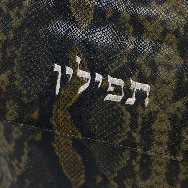 King David Anaconda Tefillin Bag