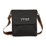 King David Tefillin Bag