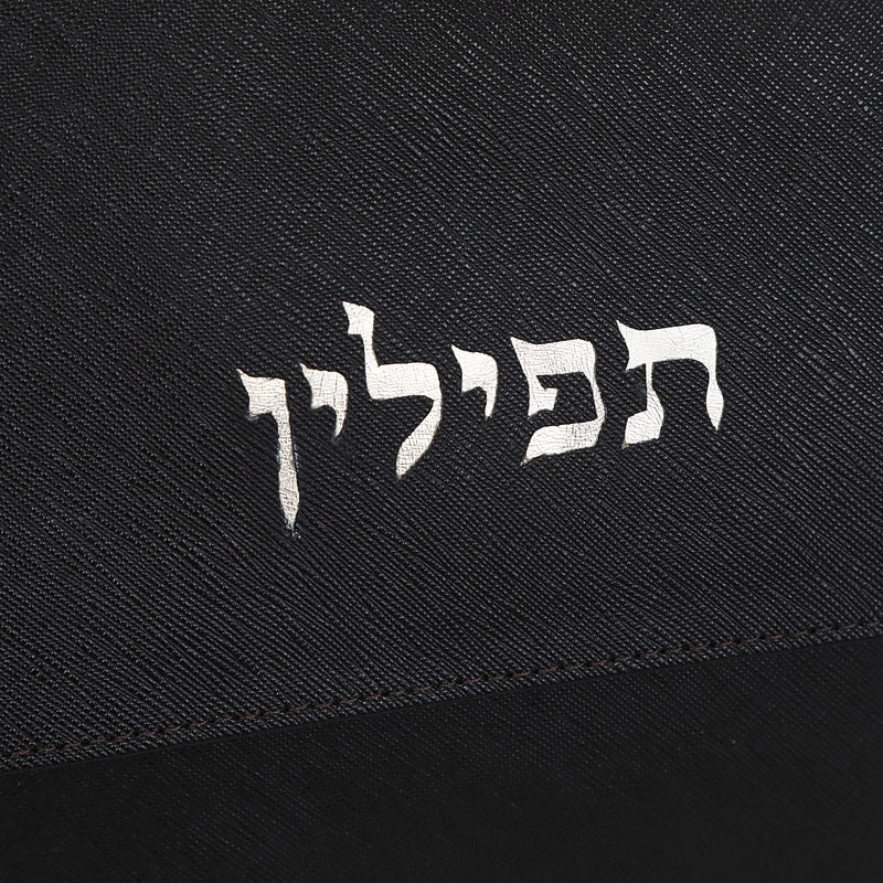 King David Tefillin Bag