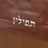 King David Braided Tefillin Bag