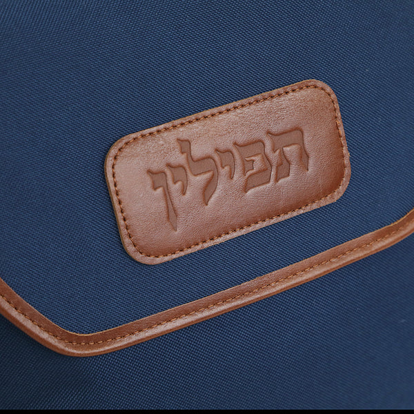 King David Denim Tefillin Bag