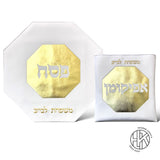 Matzah Cover Leather Set