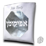 Matzah Cover Leather Set