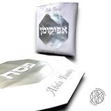 Matzah Cover Leather Set