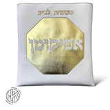 Matzah Cover Leather Set