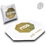 Matzah Cover Leather Set