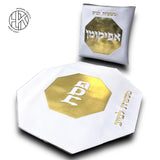 Matzah Cover Leather Set