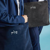 Velvet Style Leather Talit and Tefillin Bags