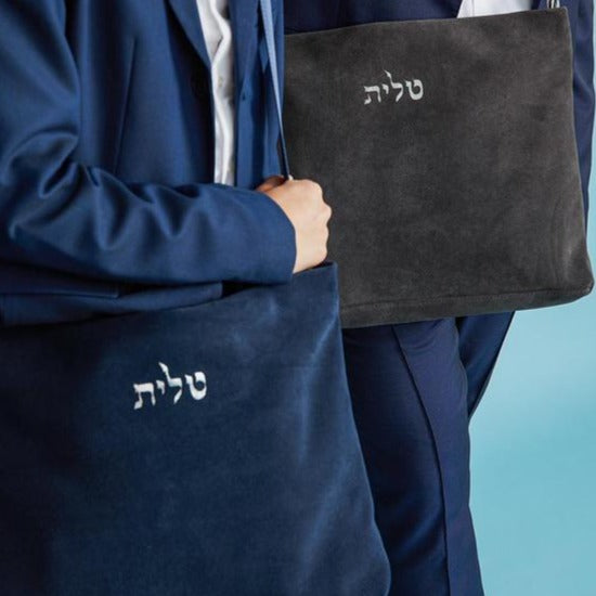 Velvet Style Leather Talit and Tefillin Bags