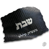 Yael Challah Cover 04