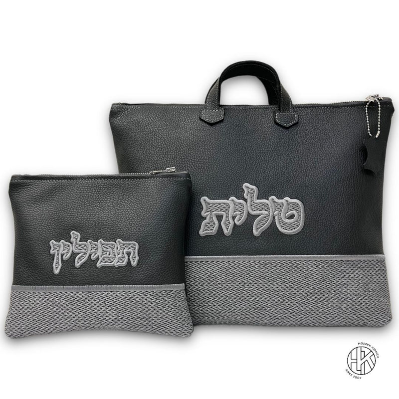 Daniel Talit and Tefillin Bags 05