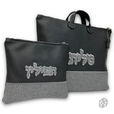 Daniel Talit and Tefillin Bags 05