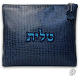 Israel Talit and Tefillin Bags 04