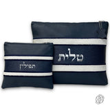 Rafael Talit and Tefillin Bags 08