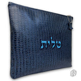 Israel Talit and Tefillin Bags 04